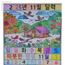 강서시니어스주야간보호센터 이미지