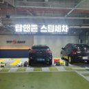 남매카센타 이미지