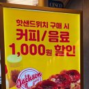 던킨도너츠전곡