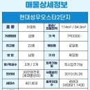벽방초교 앞 이미지