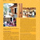 한지로 만드는 생활소품(한지공예) 이미지