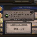 플레이기타 이미지