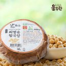 운두란 이미지
