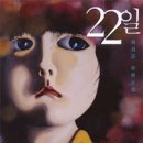 22 이미지