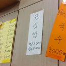 덕보만두 이미지