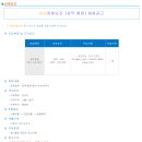 제애정형외과 채용 원무과(접수/수납) 직원 채용 이미지