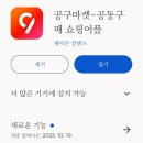 퐁당마켓 이미지