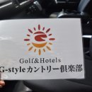 지스타일 이미지