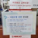 구리시청 별관 | 여권 야간 발급 서비스 :: 연차 반차 없이 구리시청에서 재발급 여권 수령한 후기