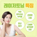 벨다드의원 이미지