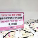 으뜸플러스 강남신사점 이미지