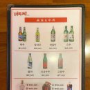 대주객 이미지