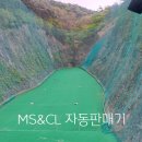 에스에스(SS)골프클럽 이미지