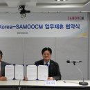 삼우산업 이미지