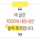 자미당 화명점 이미지