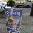 석전크리닝 이미지