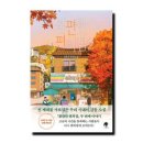 우리들 편의점 이미지