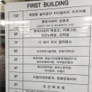 그린오락실 이미지