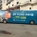 이목종합광고 네이버블로그