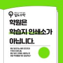 일도인쇄소