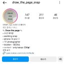 드로우더페이지