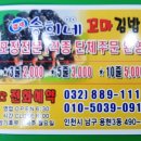 승희네김밥 이미지