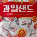 한입과일 - 화성시 | 한입과일