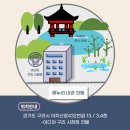 해누리내과의원 이미지