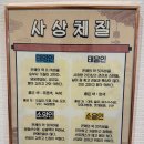 종로강남한의원식품사업부 더쌍화 이미지