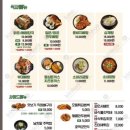 한사리감자탕&뼈구이 선릉점 이미지