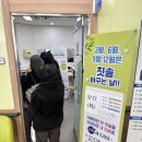 동해시 보건소 이미지