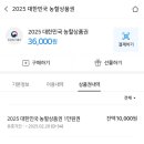삼흥청과