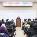 아름채노인복지관 이미지