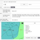 원주 귀래면 토지 급매(2,500만원) 합니다. 이미지