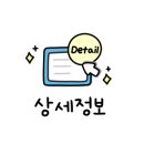 광주동천병원 이미지
