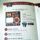 공단캐터링 이미지