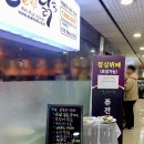 쌀쌀맞은닭서울역점 이미지