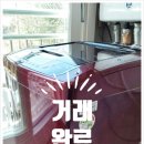 강릉골드 공인중개사사무소 이미지