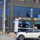 서산 현대옥 해미읍성점 아침 9시 오픈 식당 후기