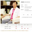 메트로병원