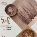 능라도 네이버블로그