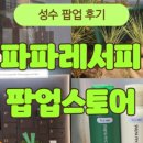(주)셰르파투어