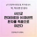 자연약국 이미지