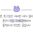 본죽 부평영아사거리점 네이버블로그