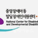 중앙장애아동․발달장애인지원센터 BI ‘비로소’ 제작 이미지