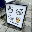 명장역 2번출구 이미지