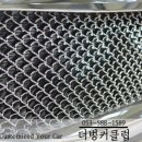 더그릴벙커 이미지