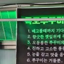 힐링스토리펜션 네이버블로그