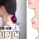 인체 모형 만들기+자세 교정(스트레칭)배우기+협동 컵 쌓기+한걸음 술래잡기 이미지