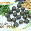 정답한의원 네이버블로그